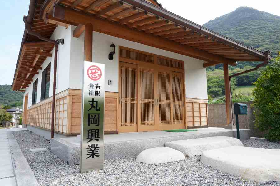 有限会社丸岡興業