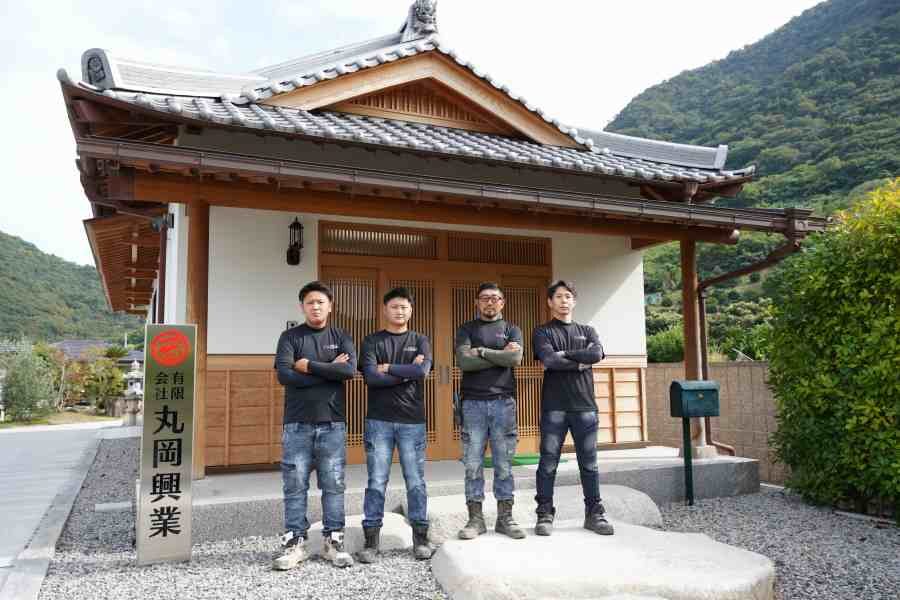 有限会社丸岡興業