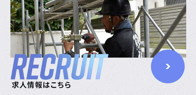sp_bnrhalf_recruit