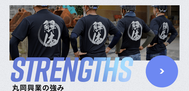 sp_bnrhalf_strengths